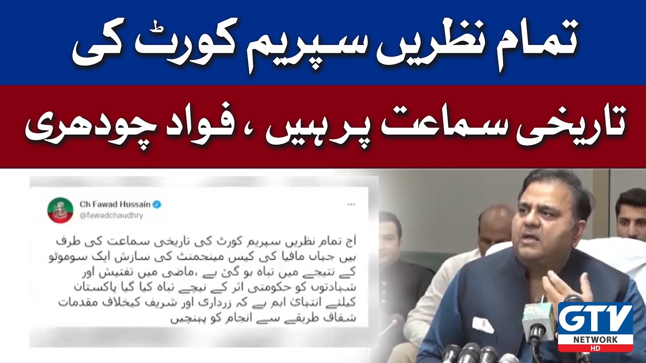 Mafia case management conspiracy foiled as a result of a Sou Motu, Fawad Chaudhry | 19 May 2022