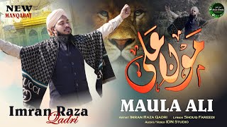 Maula Ali | 13 Rajjab New Manqabat 2023 | New Maola Ali Manqabat | Imran Raza Qadri | Shan E Nabi