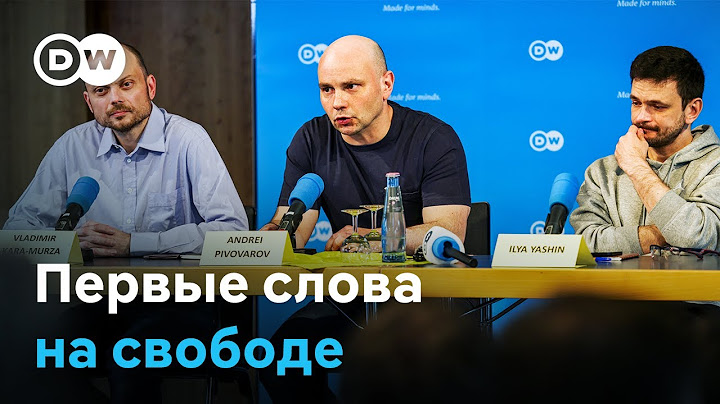 «Цель - свободная и счастливая Россия»: первые слова Яшина, Кара-Мурзы и Пивоварова на свободе