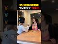 音を確認しないでください😭😭