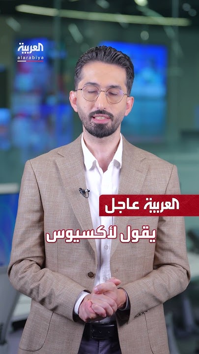            
 - نشر قبل 55 دقيقة