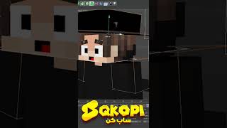 ساخت پروفایل ماینکرفتی تو ۶۰ ثانیه shorts 60s minecarft فوتوشاپ