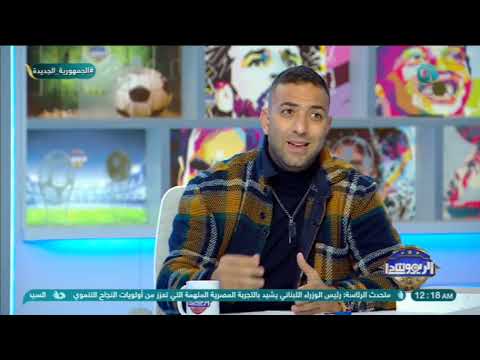 لأول مرة عبدالستار صبري يكشف تفاصيل فشل منتخب الشباب بقيادة ربيع ياسين