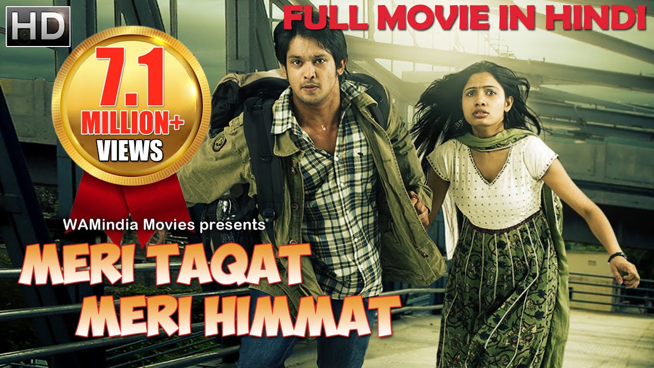 Meri Taqat Meri Himmat (M.T.M.H) Full Movie Dubbed In Hindi Nakul, Avani, S...