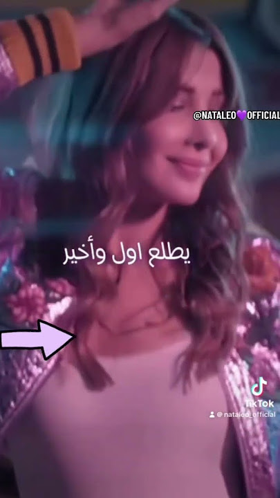 Download lagu Ma2soum#nancyajram #new #trending #viral #reels#fyp#love#tiktok#foryou #حالات_واتس#لا #فرح #حزن#يدوم