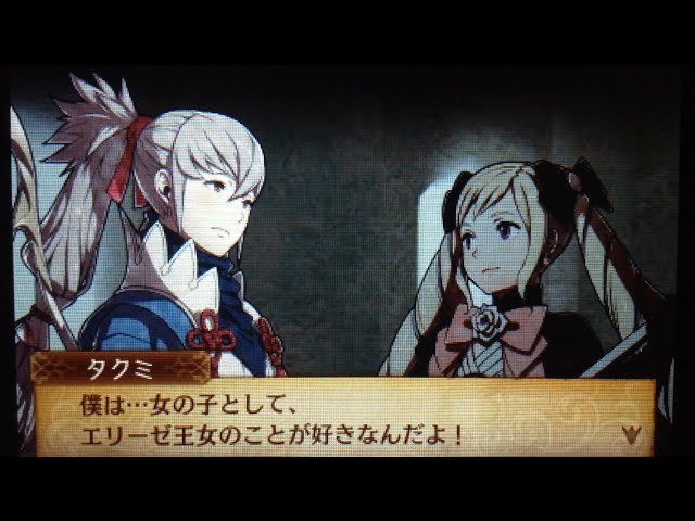 FEif】ファイアーエムブレムif タクミ×レオン 支援会話 - YouTube
