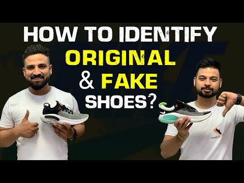 वीडियो: जूते कैसे डिकॉउप करें