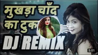 Mukhda Chand ka Tukda |Old Hindi Song | Dj  Remix | Alka Yagnik | Beena Banerjee  #mr_deepak_comedy