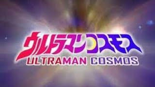 Ultraman Cosmos Eps 22 Sub Indo