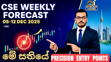 🚨CSE Weekly Forecast 📊(දෙසැම්බර් 05-12, 2025): Precise Technical Entry Points & SL Economic Update! 