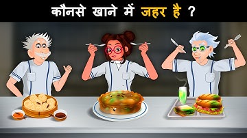 Save the World ( Episode 12 ): Aalia Injured and Marco is planning something big | Mehul Paheliyan