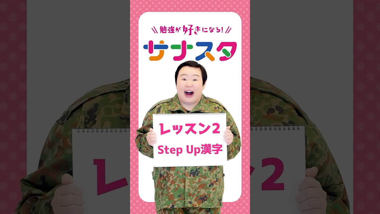 やす子ページ やす子「迷彩服を脱ぎたい」悩み相談も…”うんち化石専門家”の回答に