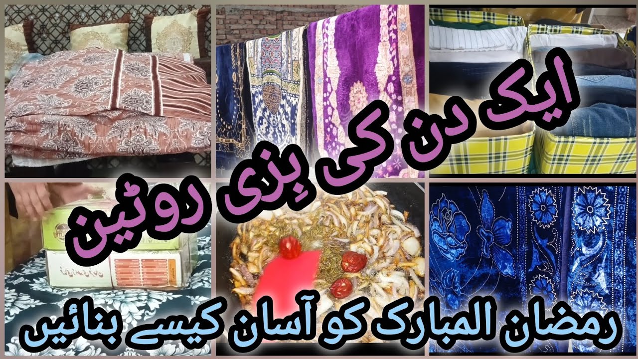 Busy routine and time management | Ramzan Mubarak | work and cooking | Homemaker Sumaira Mani