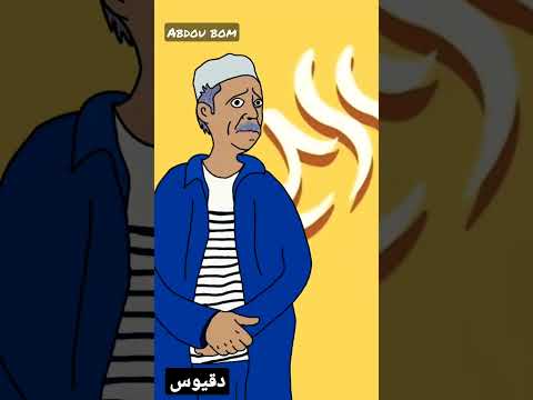 دقيوس و طروازيلو