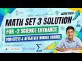 After SEE Math Set 3 Solution | +2 Science Entrance Preparation | CTEVT &amp; After SEE Bridge Course