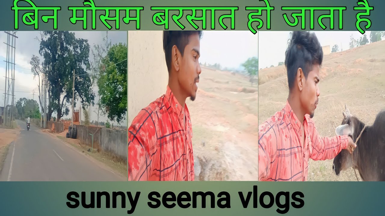 बिन मौसम बरसात!! bin Mausam Barsaatsunnyseemavlogsmarajachapilvlogs