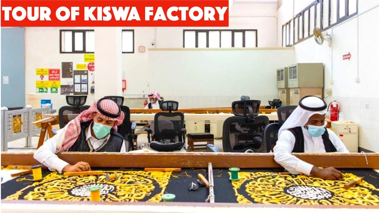 visit kiswa factory