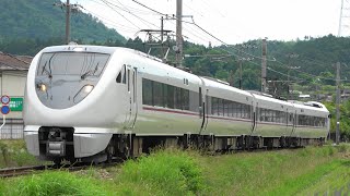 2022/05/30 5009M 特急 きのさき9号 289系(FG411編成)