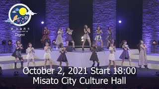 Hello!Project2021AutumnZOKU・KACHOFUGETSUTORIdigestOctober2, 2021Start18:00Misato City Culture Hall