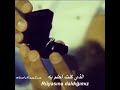 ابراهيم تاتلس حياه الدنيا كذب حالات واتساب