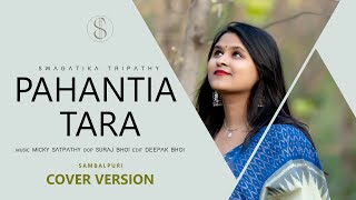 PAHANTIA TARA || Female Cover Ft. Swagatika Tripathy || Sambalpuri Cover Song 2023 || Micky Satpathy screenshot 2