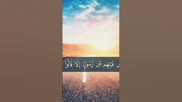 ما تيسر من سورة الذاريات للشيخ أشرف الطويل ترتيل تخشع له القلوب🌹جزء 2