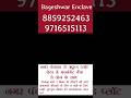 नगर पंचायत के अप्रूव्ड प्लॉट | approved plot in jewar, Government approved plots, #143approved plot