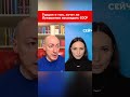 Гордон о том, хочет ли Лукашенко воссоздать СССР #shorts