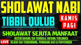 Sholawat Tibbil Qulub | Sholawat Syifa | Penenang Hati | Sholawat Pembuka Pintu Rezeki | Hari Kamis