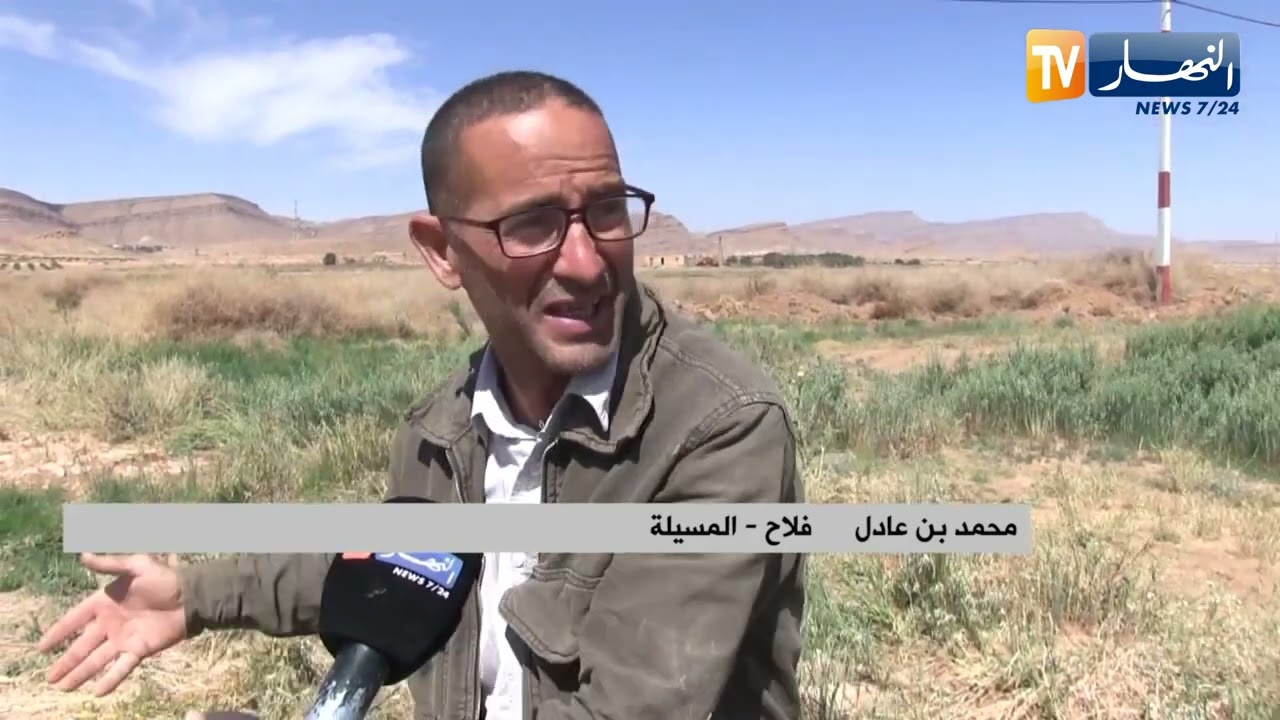 المسيلة : مياه الصرف الصحي..مشكل يؤرق الفلاحين ببريواني في أولاد سيدي إبراهيم