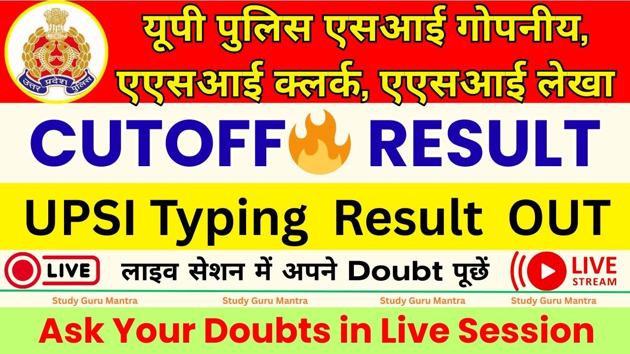 Upsi steno admit card out, up asi result, up asi cutoff, upasi typing result, upsi asi cutoff #upsi