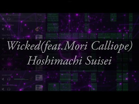 Wicked (feat. Mori Calliope ) ／星街すいせい　カラオケ版をGarageBandでつくってみた