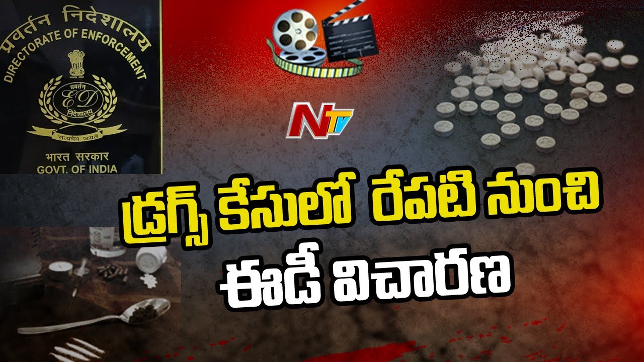 Tollywood Drugs Case | ED Investigation Begins from Tomorrow | NTV