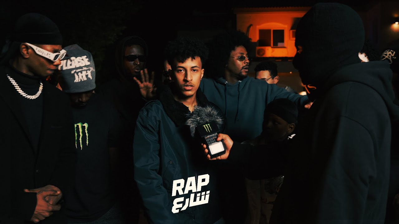 SANI & NINJAON249 | DVD LIVE ON RAP SHAR3 EGYPT & SUDAN - YouTube