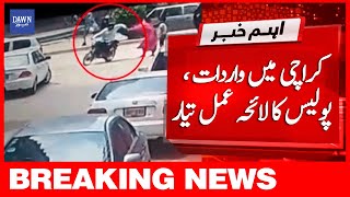Details Breaking News | Karachi Mein Wardat , Police Ka Lahe Ammal Tayyar | Dawn News Update