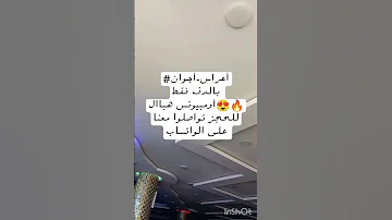 عرس جزائري بالدف فقط عند أجوان ديجي بدون ايقاع Dj Douf Douf Bayanshop 