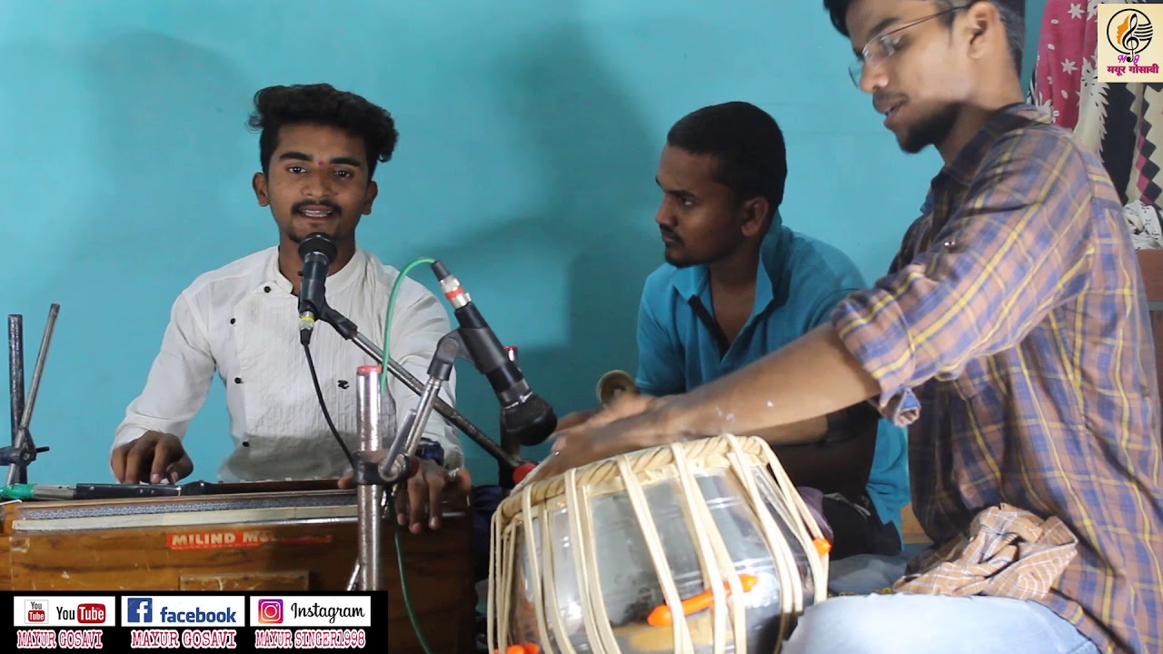 माझें मनोरथ पूर्ण करी ,majhe manorath purn kari