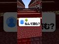 【最後ヤバい】🌳🍣☀️なんて読む⁉️#tiktokメドレー #おじさん構文 #歌ってみた #マイクラ