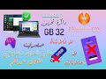 كيفية تثبيت نظام Phoenix OS بدون فلاشة او اسطوانة+زيادة حجم التخزين في النظام+وداعاً VIP المزعج