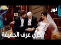   فكري عرف الحقيقة و الفضيحة مقطع من الحلقة 51 مدبلجة  مسلسل نور