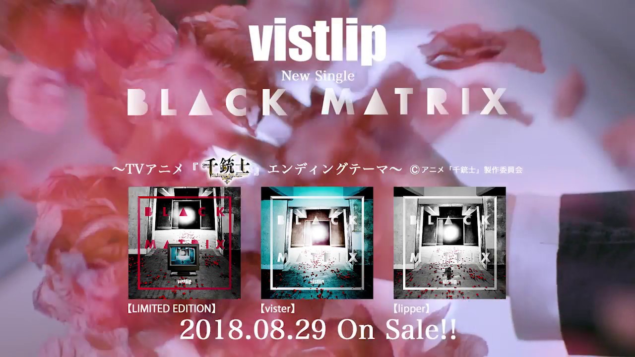 08 29発売 Vistlip Black Matrix Mv Shotr Ver Youtube