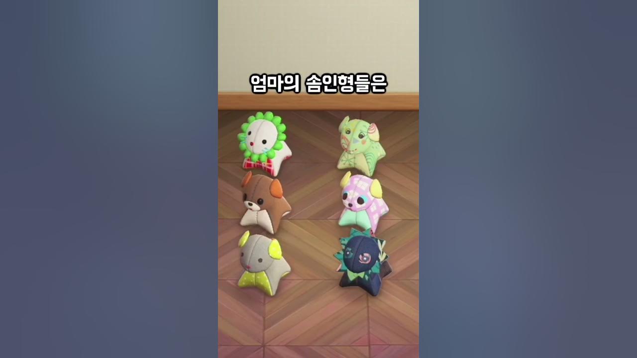엄마의 편지 속 감동적인 디테일 (동숲) - YouTube 엄마의 편지 속 감동적인 디테일 (동숲) - Youtube