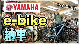 The long-awaited e-bike of my dreams has finally arrived! [YAMAHA
