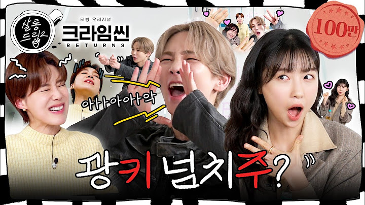KEY and Joo Hyunyoung are guilty for killing it today. | EP.29 KEY & Joo Hyunyoung | Salon Drip2