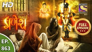 Vighnaharta Ganesh - Ep 863 - Full Episode - 30th March, 2021