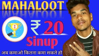 Ten On Ten App ||  Sinup 20 Bonss ||  New Offer Come ||  Eran Money Today || Evryday Money Earning|| screenshot 5