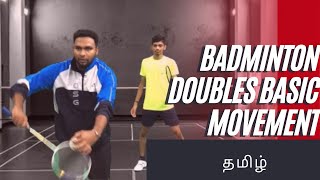 Badminton Doubles Basic Movement’s For Beginners #badmintonmalaysia #badmintoncanada screenshot 5