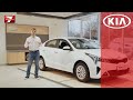 Презентація нового KIA Rio Sedan в Україні | KIA Rio | KIA