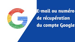 Comment ajouter un numéro et une adresse e-mail de récupération d'un compte google