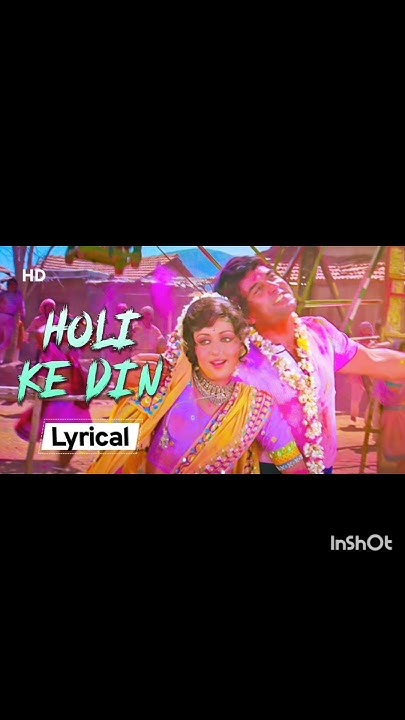 holi ke din song